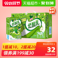 伊利优酸乳原味250ml*24盒/整箱乳饮料饮品牛奶