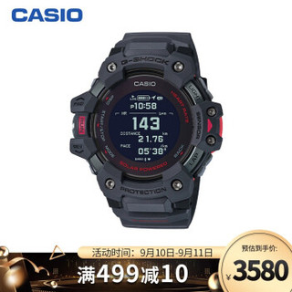 卡西欧（CASIO）手表 G-SHOCK G-SQUAD系列 防震防水蓝牙多功能计步心率监测运动男士手表 GBD-H1000-8