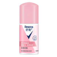 Rexona 舒耐 香体走珠系列净透亮肤走珠液 40ml