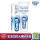 欧乐B(Oral-B)双效修护小白管 修护牙龈牙釉质(酷凉清新）98克 *6件