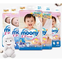 MOONY 尤妮佳 婴儿纸尿裤 NB90/S84//M64/L54 