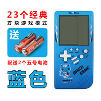 金龟子经典俄罗斯方块游戏机掌机PSP怀旧8090后便宜大屏儿童玩具 青春大屏(蓝色)