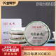 历史新低：云南普洱茶 临沧茶 勐库戎氏2019年明前春尖 普洱生茶 100克 *12件
