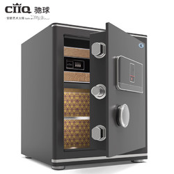 CIIQ 驰球 FDX-A/D-45ZG 防盗家用办公小型指纹密码保险箱 金刚灰