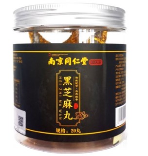 Tongrentang Chinese Medicine 同仁堂 黑芝麻丸 20丸*3罐