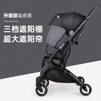 贝欧科婴儿推车轻便折叠简易儿童宝宝可坐可躺超轻伞车提篮婴儿车