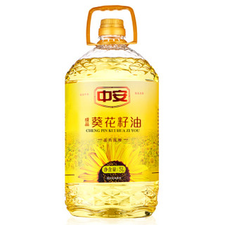 中安 食用油压榨一级 葵花籽油5L *3件