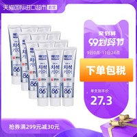 【直营】Median麦迪安86%净白亮齿牙膏白色款120g*12支装