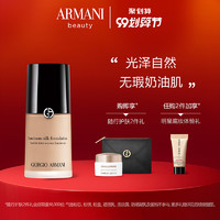 GIORGIO ARMANI 乔治·阿玛尼 粉底液/膏/条