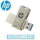 HP 惠普 x610w USB3.1 U盘 128GB