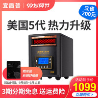 美国宜盾普高端取暖器5代家用暖风机电暖器节能小型电暖气20平米