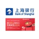 移动专享：上海银行 X 海底捞 微信支付优惠