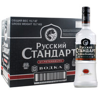 俄罗斯本色伏特加RUSSIAN STANDARD斯丹达伏特加 700ml 整箱12瓶