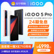  vivo iQOO 5 Pro新品120W闪充骁龙865KPL比赛用机旗舰5G手机vivoiqoo5 iqoo5pro iqoo3　