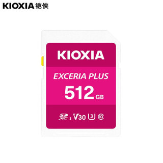 铠侠（Kioxia）512GB SD存储卡 EXCERIA PLUS 极至光速系列 U3 读速100M/S 写速85M/S