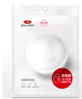 京润珍珠 gNPearl）面膜碗套装 珍珠粉搭档面膜粉DIY调配碗（内含面膜碗+面膜刷）