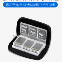 GARMIN 佳明 内存卡包相机存储卡收纳包SD卡收纳盒CF XD TF SIM卡手机电话卡便携数码收纳内存单反微单相机卡保护套袋防丢