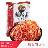 东北特产辣白菜现做现发免切韩国风味泡菜 500g/袋