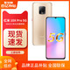 小米/Redmi 红米10XPro 5G手机小米官方正品红米10x 5g新款k30i 小米10青春 红米note8pro