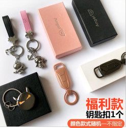 汽车钥匙扣 宝马汽车刀锋钥匙套新3系5系7系壳x1x3x4x5x6x7钥匙扣包530 525li多少钱 什么值得买