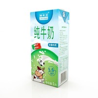 再降价：LVLINB 绿林贝 全脂纯牛奶 1000ml *16件