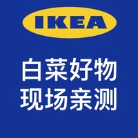 IKEA 宜家 席特 锅垫 软木 19cm*3