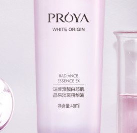 PROYA 珀莱雅 靓白芯肌系列保湿护肤精华 40ml