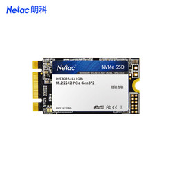 朗科（Netac）512GB SSD固态硬盘 M.2(NVMe协议) 绝影N930ES(2242)/纤薄小巧 动力强劲/三年质保