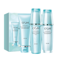 OSM 欧诗漫 珍珠水氧系列护肤套装 3件套(洗面奶+爽肤水+乳液)