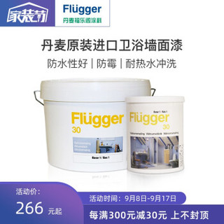 福乐阁（Flugger） 防水漆浴室厨房卫生间墙面漆进口水性乳胶漆涂料 卫浴漆 白色（发货前加入白色色浆，不支持退换货）或Nord 3L