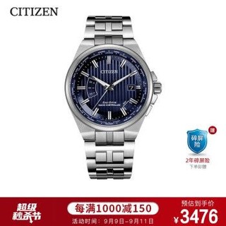 西铁城（CITIZEN）手表 光动能多局电波计时万年历防水男表CB0160-51L