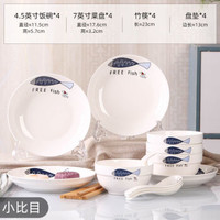 陶瓷碗碟套装16件  纯白无瑕 4碗4盘4筷4垫