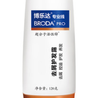 BRODA 博乐达 去屑护发露 120g