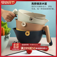 舍里双层洗菜篮水果盆果篮沥水篮果盘洗菜篮厨房家用沥水筐漏水篮