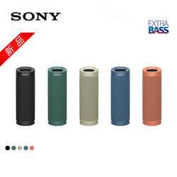Sony/索尼 SRS-XB23 无线蓝牙音箱便携式重低音炮防水 新品现货