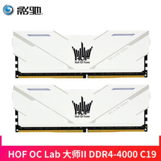 GALAXY 影驰 名人堂16GB(8G*2条)  HOF OC Lab 大师II DDR4-4000 C19