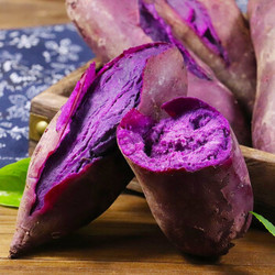 香甜粉糯沙地紫薯新鲜蔬菜番薯紫地瓜紫心红薯 *5件