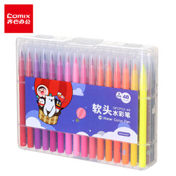 Comix 齐心 QFCP02 软头可水洗水彩笔 48色 +凑单品