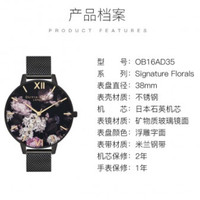 Olivia Burton OB16AD35 女士时装腕表