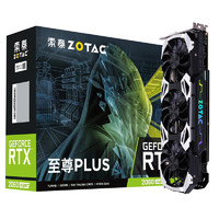 ZOTAC 索泰 RTX2060 super-8GD6 毁灭者 HA显卡