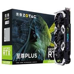 ZOTAC 索泰 RTX2060 super-8GD6 毁灭者 HA显卡