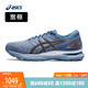 ASICS亚瑟士NIMBUS 22 (2E)男款宽楦缓震保护跑步鞋1011A685-023