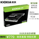 Kioxia/铠侠固态硬盘240g 480g 960g TC10 ssd台式机原tr200