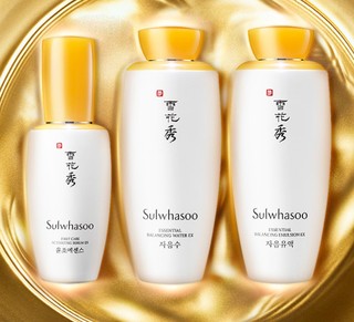 Sulwhasoo 雪花秀 滋盈肌本润颜水乳精华套装 9件套