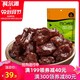 科尔沁牛肉干内蒙古特产200g 原味风干牛肉干 *5件