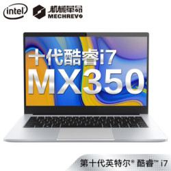 MECHREVO 机械革命 S2 14英寸笔记本电脑(i7-10510U、8GB、512GB、MX350)