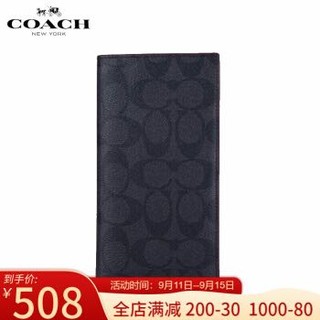 Coach/蔻驰 奢侈品 男钱包 新款男士牛皮长款钱包经典老花手拿包信封钱夹 F25518 国内现货 黑灰色  F25518 *2件