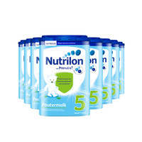 荷兰Nutrilon/牛栏原装进口婴幼儿童配方奶粉5段800g*8罐