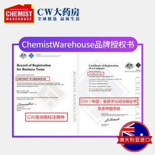 HealthyCare黑蜂胶软胶囊提高免疫200粒高浓度原装正品澳洲进口CW