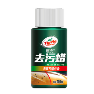 Turtle Wax 龟牌 硬壳 去污蜡 100ml